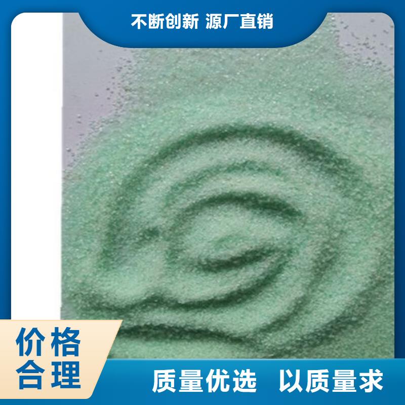 硫酸亚铁乙酸钠复合碳源免费安装