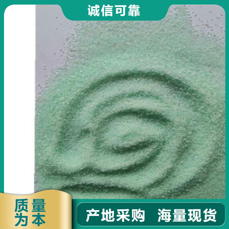 文昌市七水硫酸亚铁送货上门