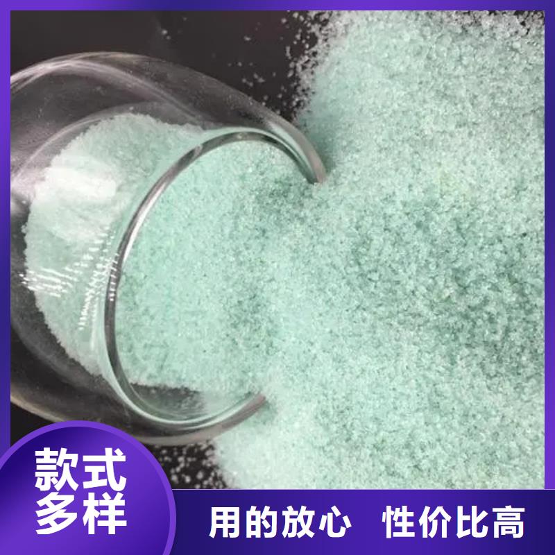 硫酸亚铁使用寿命长久