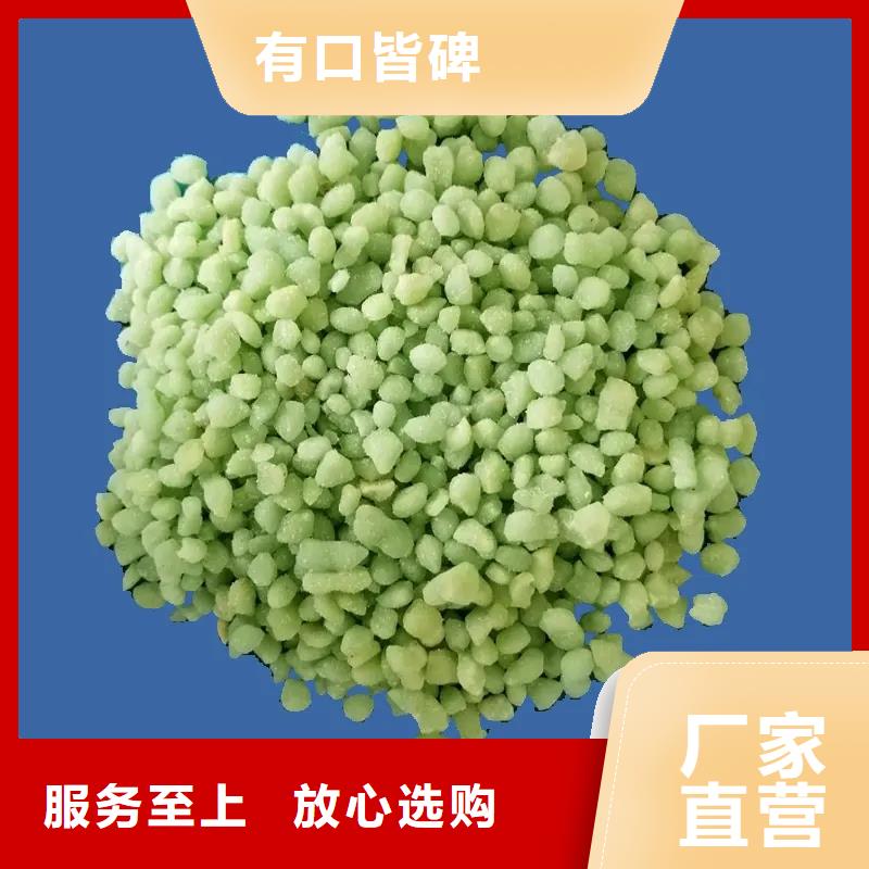 硫酸亚铁质保一年