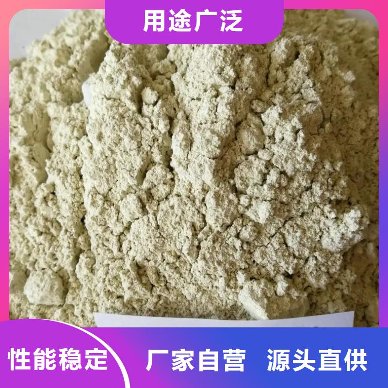 硫酸亚铁液体硫酸亚铁品质有保障