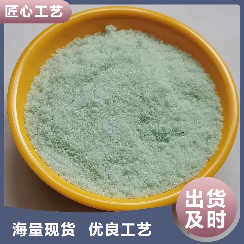 无水硫酸亚铁层层质检