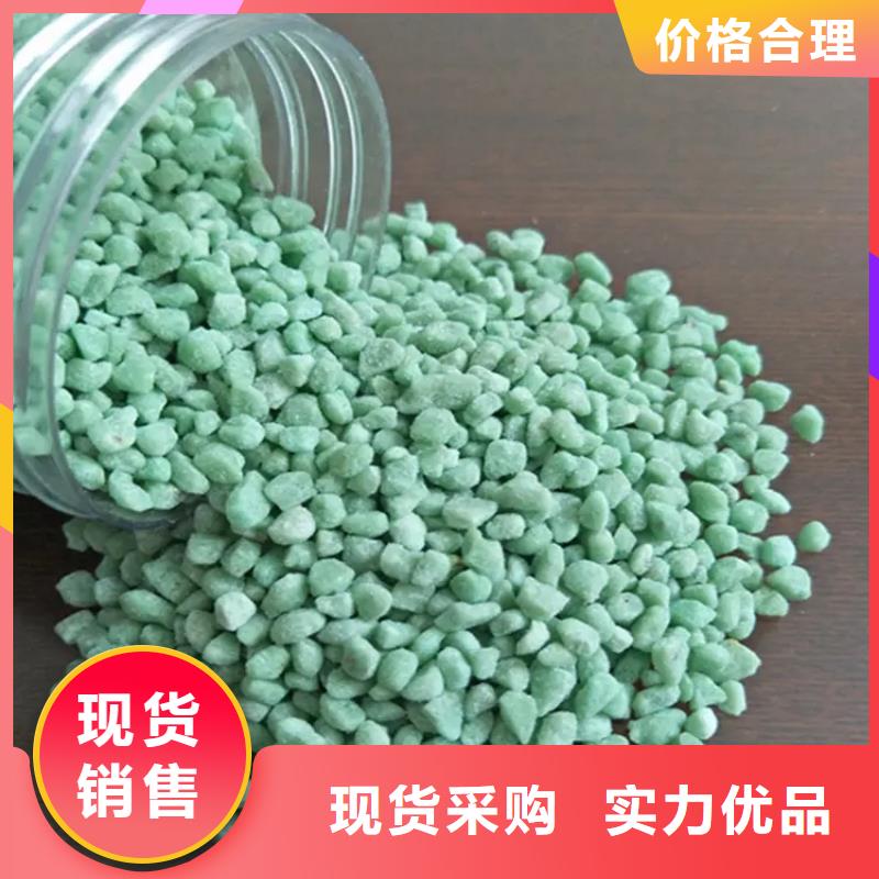 硫酸亚铁使用寿命长久