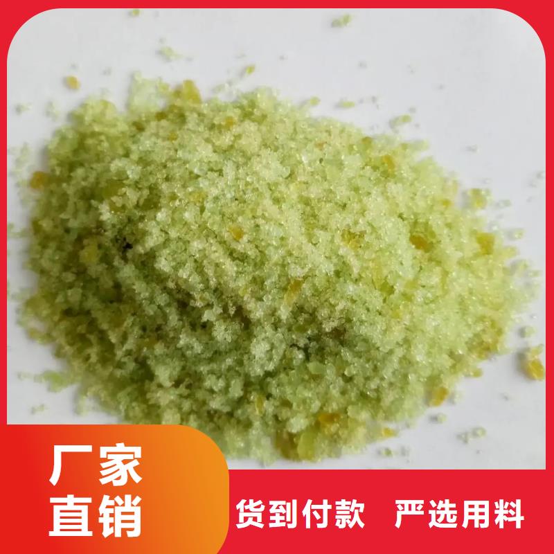 硫酸亚铁层层质检