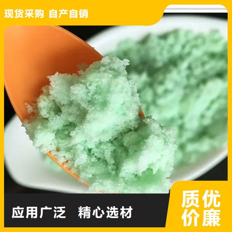 硫酸亚铁实力厂商