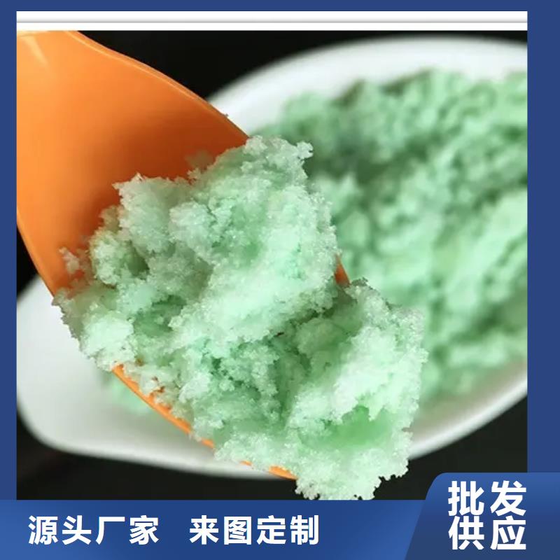 【硫酸亚铁】,有机化合物消泡剂实力厂家
