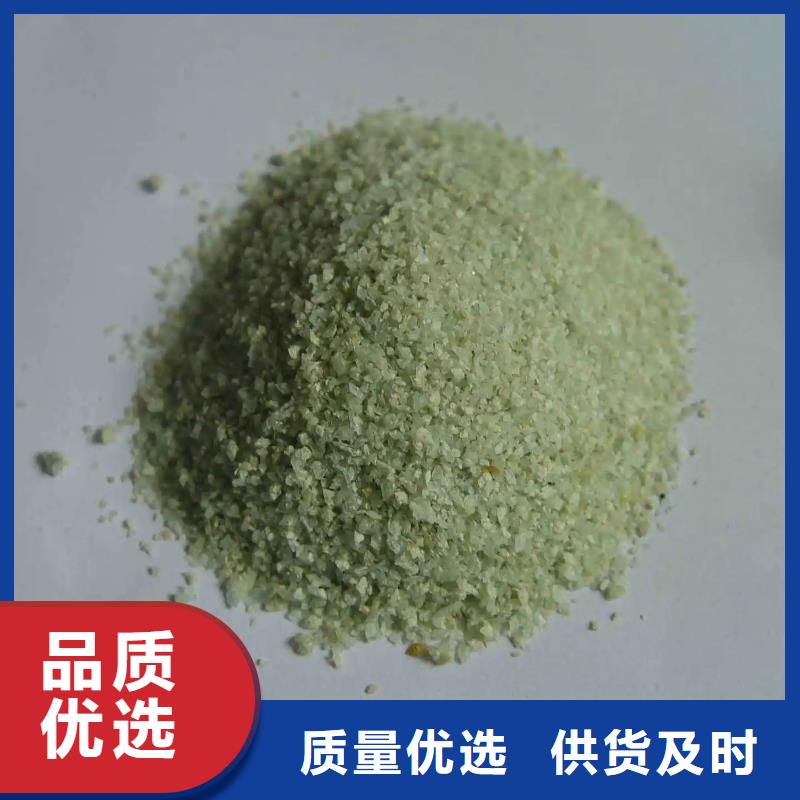 硫酸亚铁质保一年