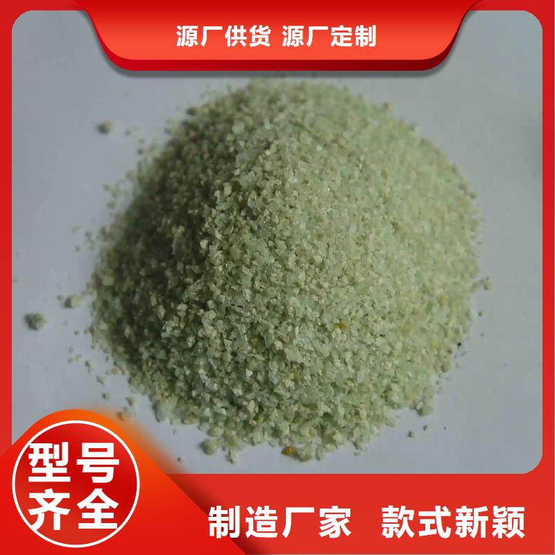 【硫酸亚铁聚合氯化铝实力厂家直销】