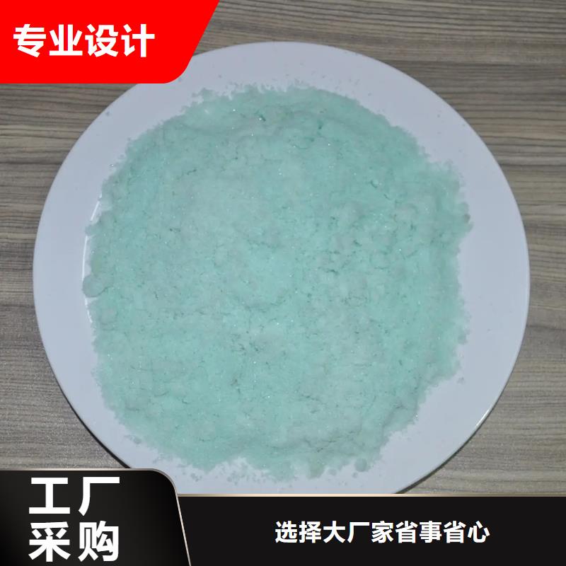 硫酸亚铁乙酸钠复合碳源免费安装