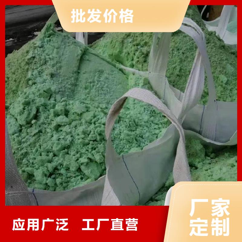 硫酸亚铁乙酸钠复合碳源免费安装