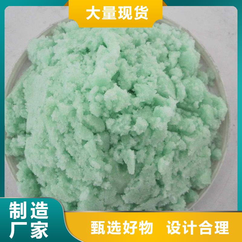 硫酸亚铁实力厂商