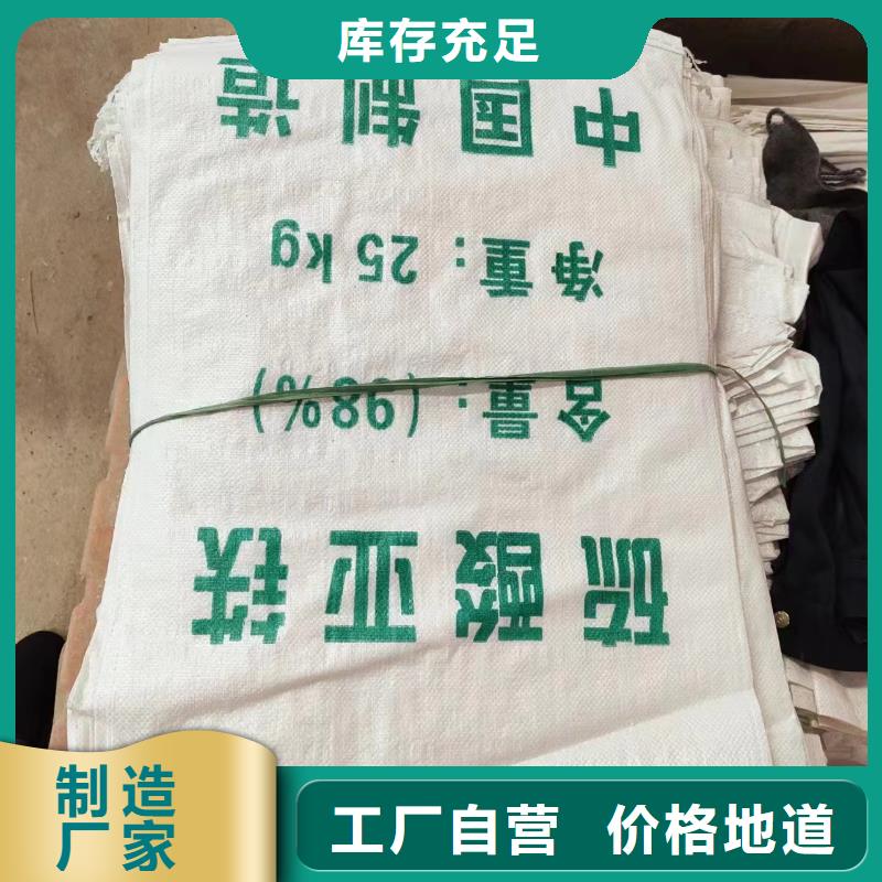 一水硫酸亚铁技术支持
