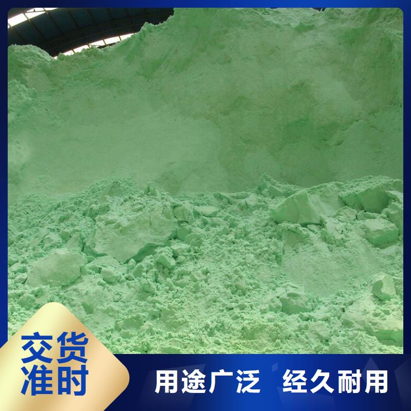 硫酸亚铁层层质检