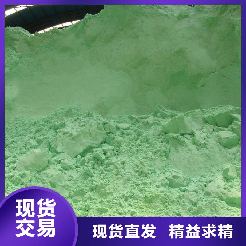 一水硫酸亚铁品质可靠
