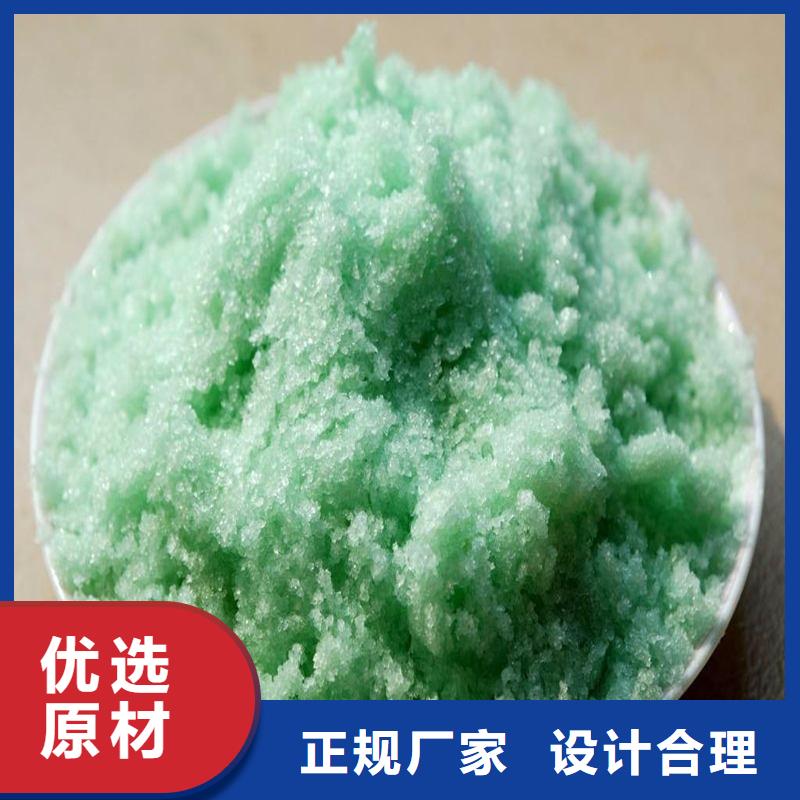 硫酸亚铁液体硫酸亚铁品质有保障