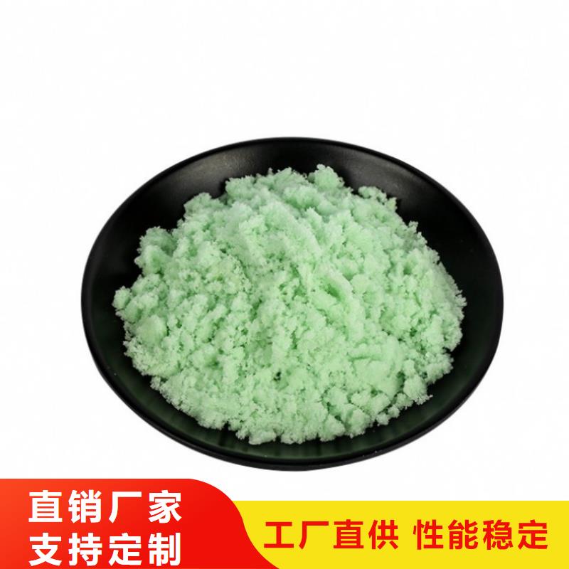 文昌市七水硫酸亚铁送货上门