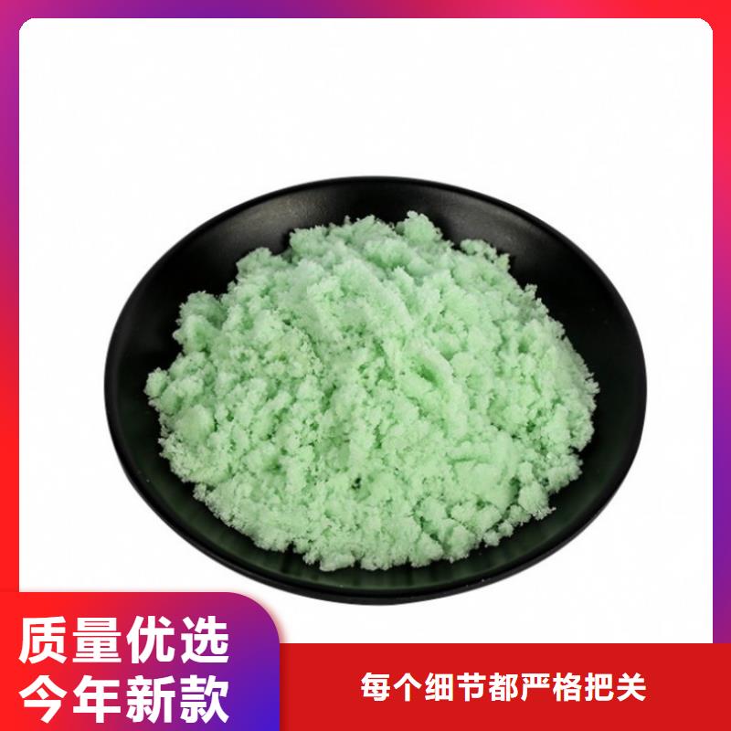 硫酸亚铁新型生物碳源货源充足