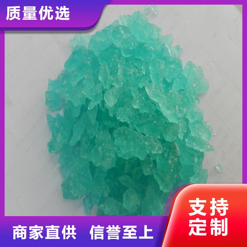 硫酸亚铁品质可靠