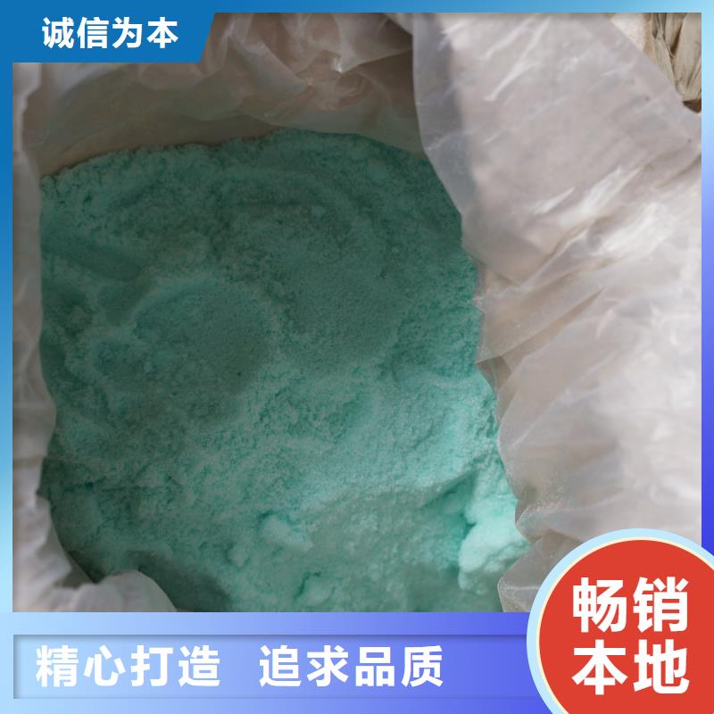 硫酸亚铁品质可靠