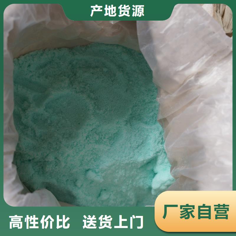 硫酸亚铁质保一年
