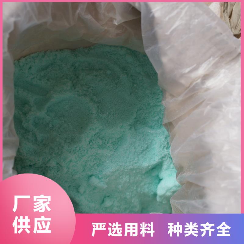 硫酸亚铁乙酸钠复合碳源免费安装