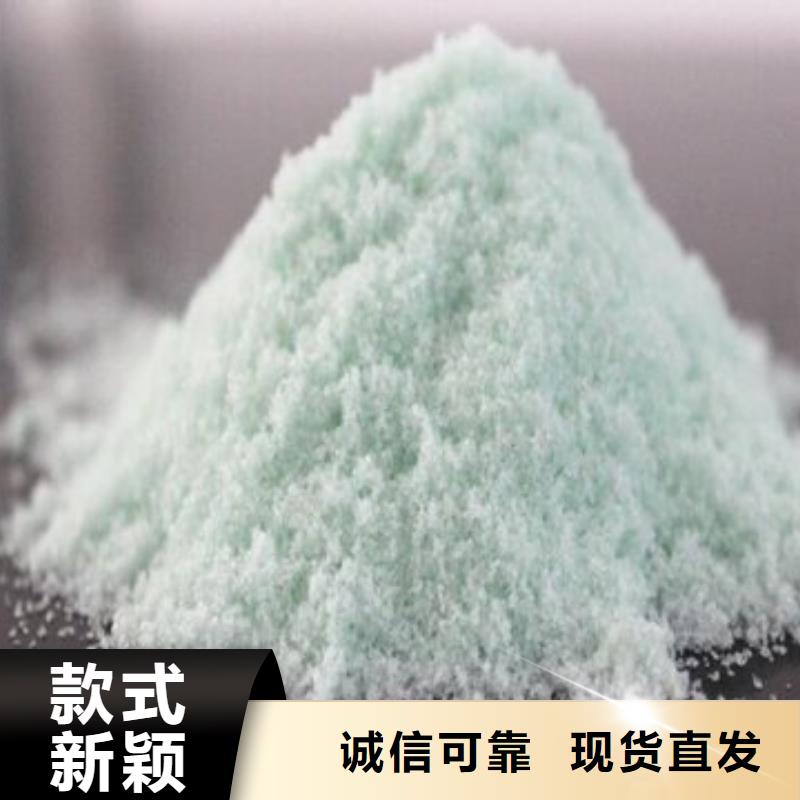 硫酸亚铁使用寿命长久