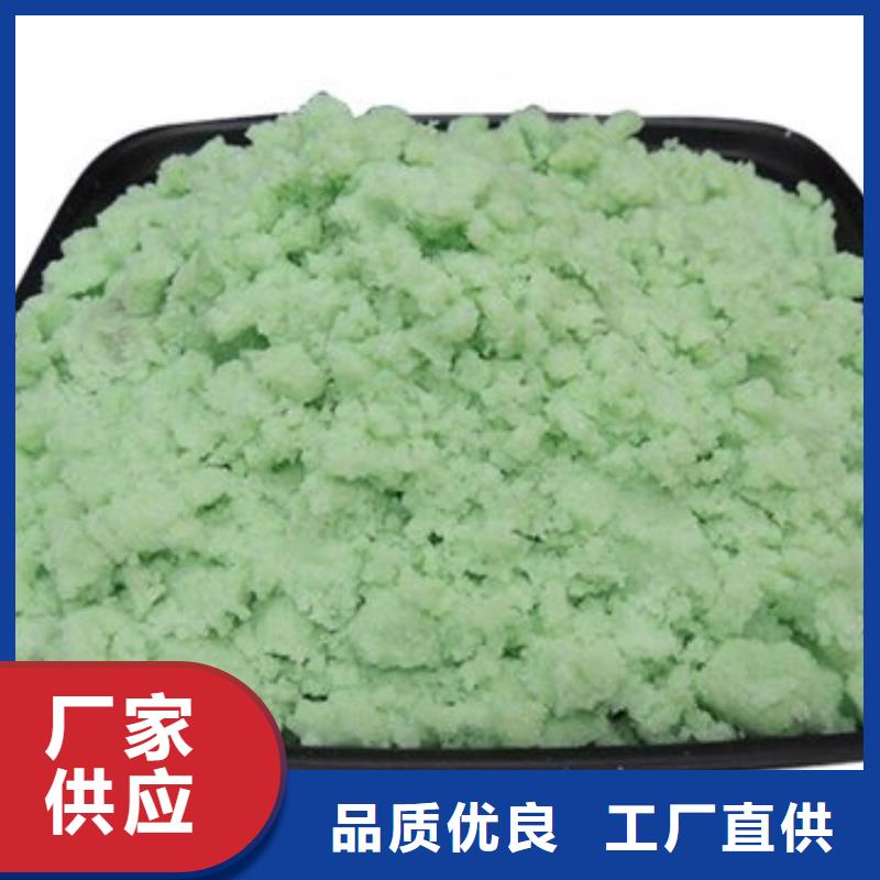 【硫酸亚铁聚合氯化铝实力厂家直销】