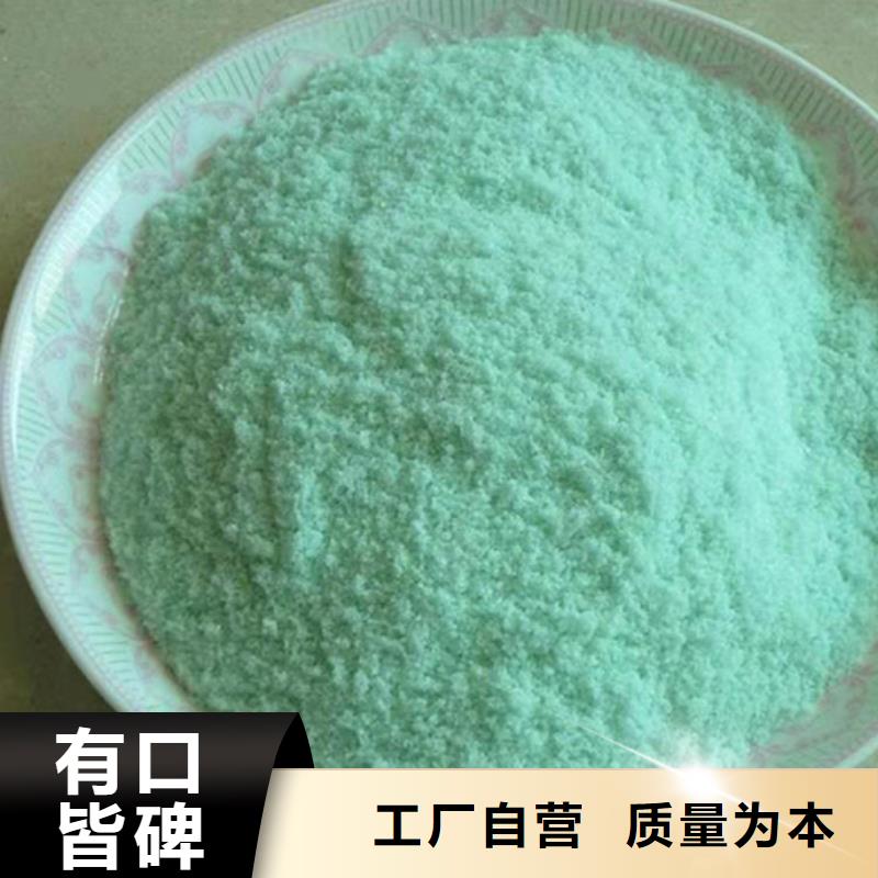 硫酸亚铁精心选材