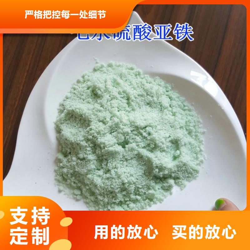 硫酸亚铁乙酸钠复合碳源免费安装