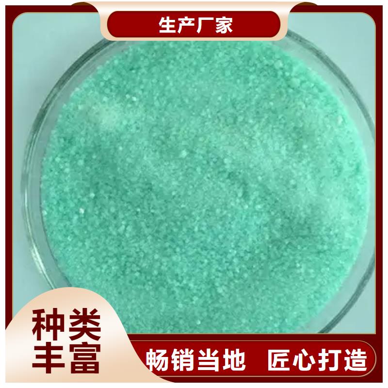 硫酸亚铁液体硫酸亚铁品质有保障