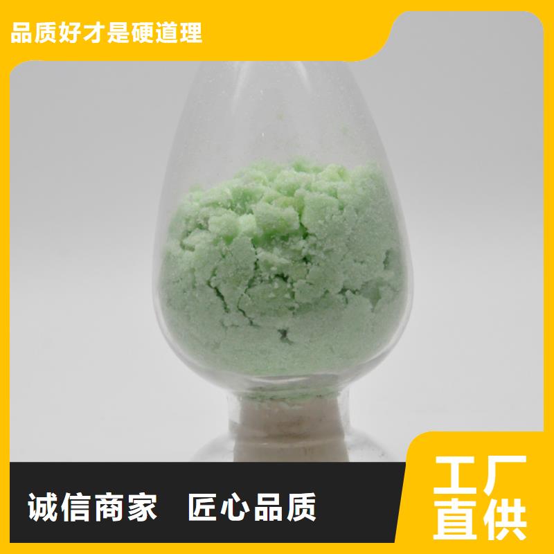 硫酸亚铁源厂直接供货