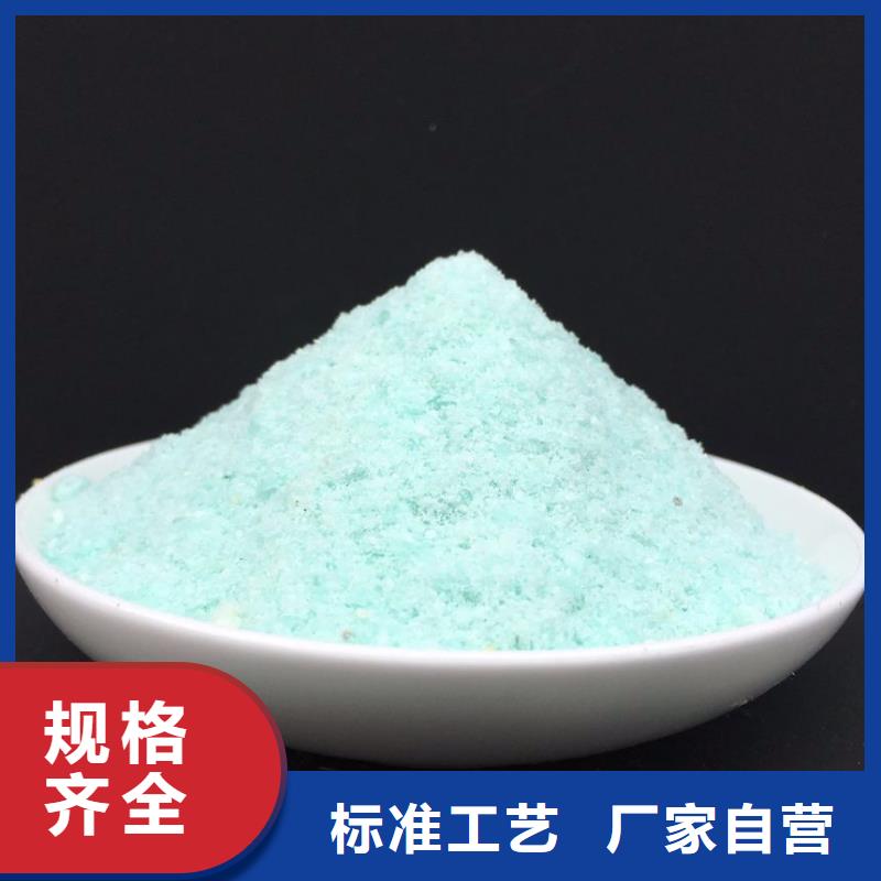 硫酸亚铁品质可靠