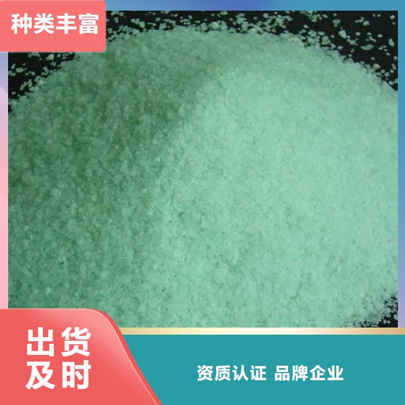 硫酸亚铁源厂直接供货
