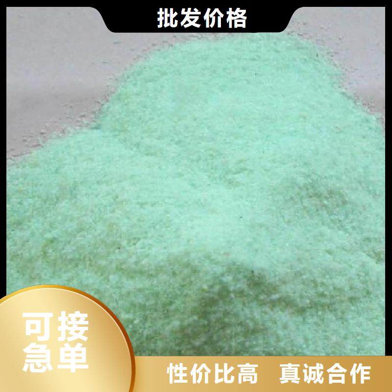 硫酸亚铁品质可靠
