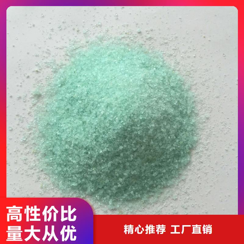 一水硫酸亚铁品质可靠