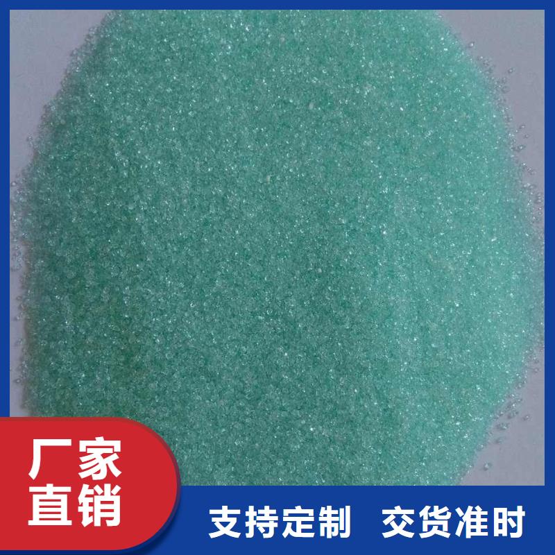 <临汾>【本地】硫酸亚铁,除臭剂实拍展现