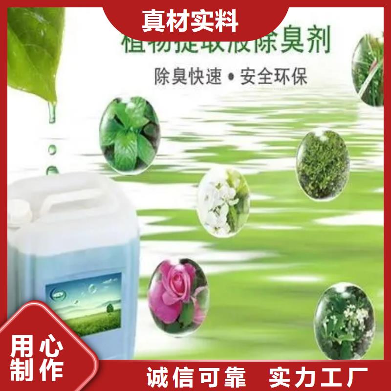 除臭剂新型生物碳源国标检测放心购买
