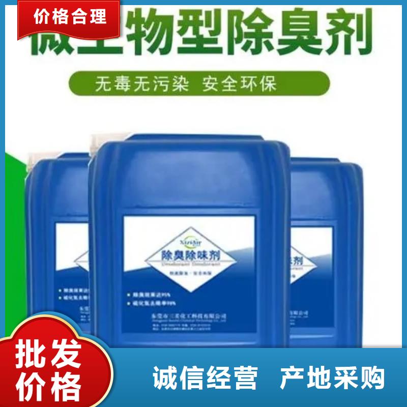 除臭剂_乙酸钠碳源现货充足量大优惠