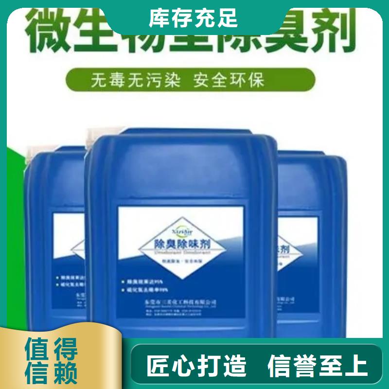 除臭剂_乙酸钠碳源现货充足量大优惠