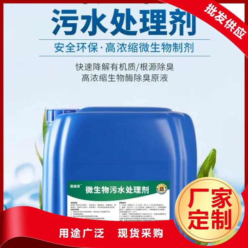【除臭剂硫酸亚铁品质优良】