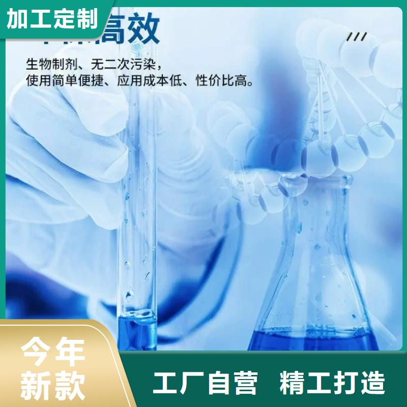 除臭剂【新型乙酸钠碳源】服务周到