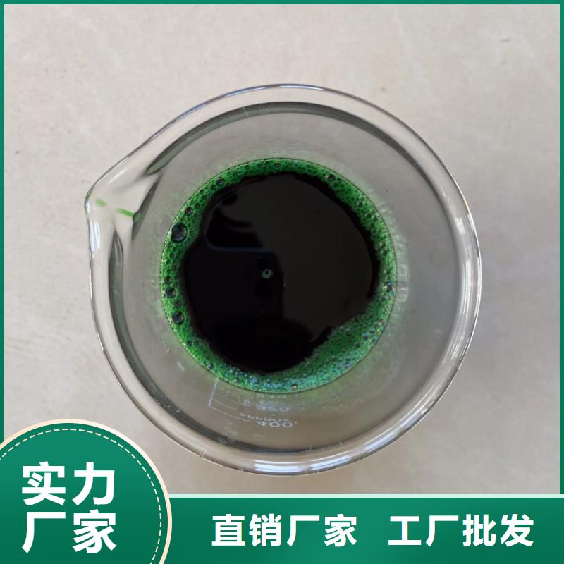 除臭剂新型生物碳源国标检测放心购买