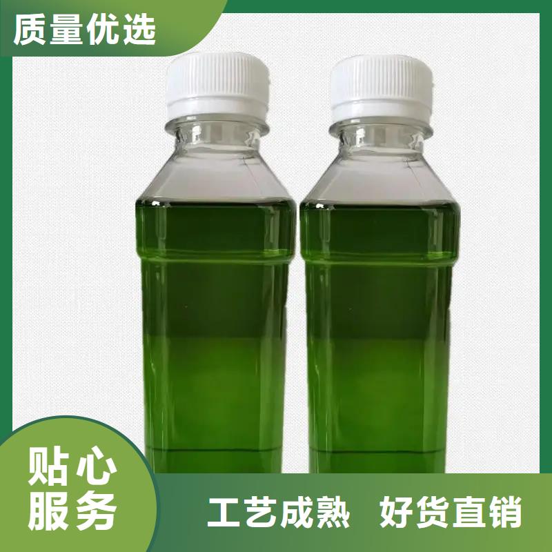 除臭剂新型生物碳源国标检测放心购买