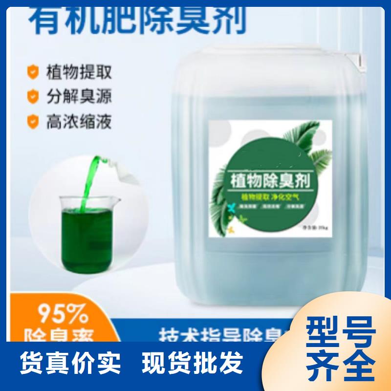 【除臭剂硫酸亚铁品质优良】