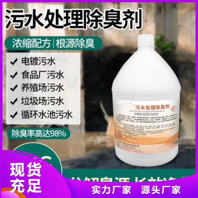 【除臭剂硫酸亚铁品质优良】