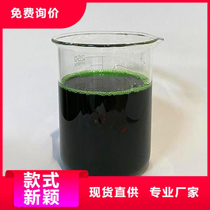 除臭剂聚铁让利客户