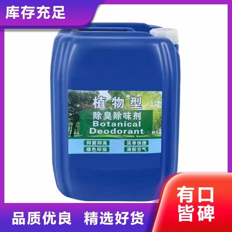 【除臭剂聚丙烯酰胺快捷物流】