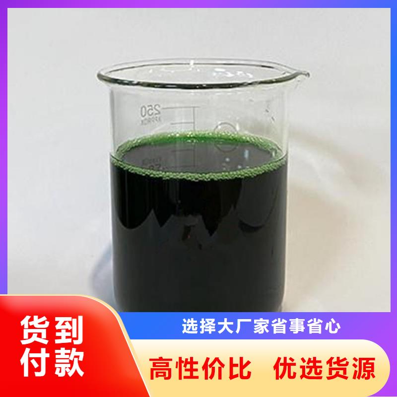 微生物除臭剂拒绝差价