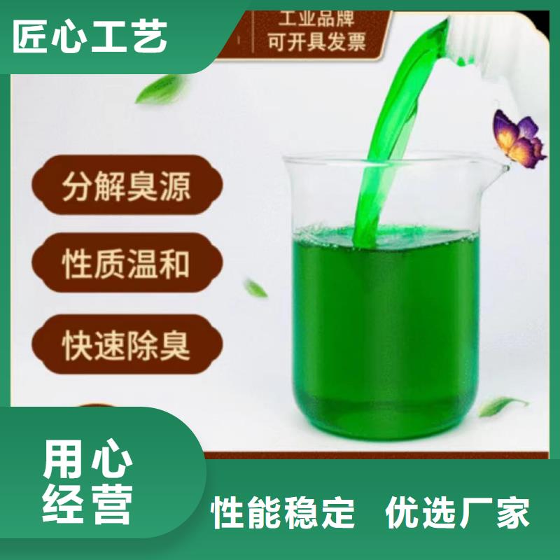 除臭剂_乙酸钠碳源现货充足量大优惠