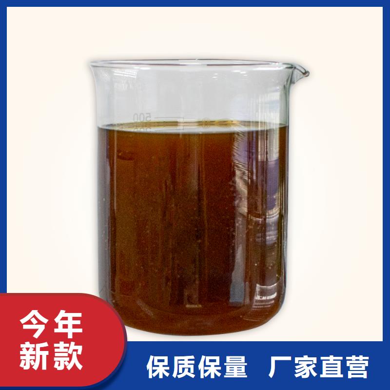 【除臭剂】聚合氯化铝液体自有厂家